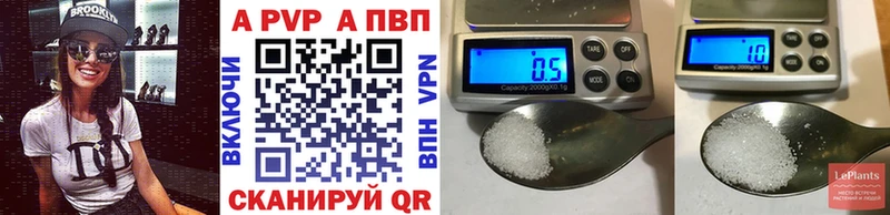 Alfa_PVP крисы CK  что такое наркотик  Новое Девяткино 