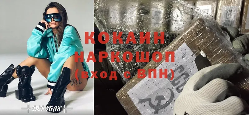 Cocaine Перу  Новое Девяткино 