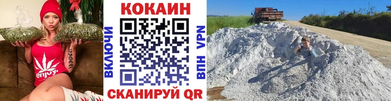КОКАИН Перу Новое Девяткино
