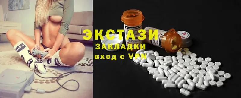 Экстази 300 mg Новое Девяткино