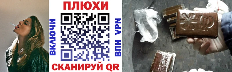 ГАШ hashish  Новое Девяткино 