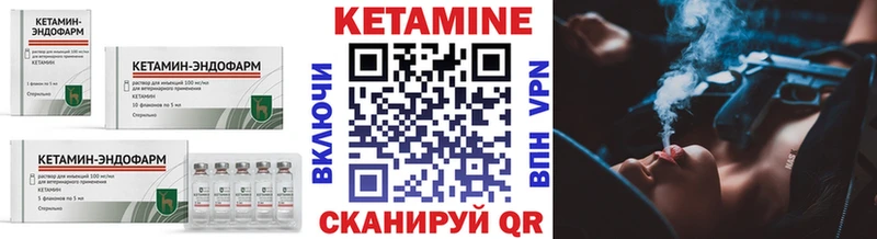 КЕТАМИН VHQ  Новое Девяткино 