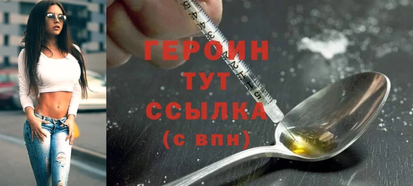 мефедрон мука Михайловка