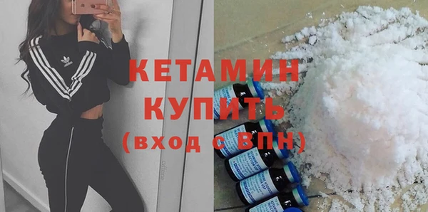 2c-b Михайлов