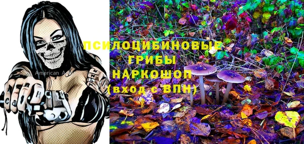 героин Михайловск