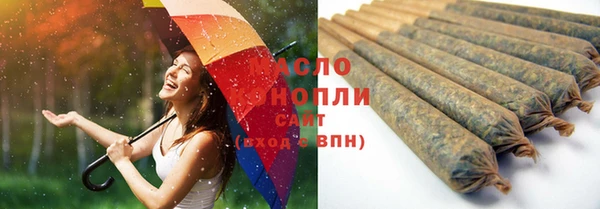 мефедрон мука Михайловка