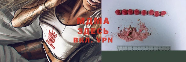 героин Михайловск