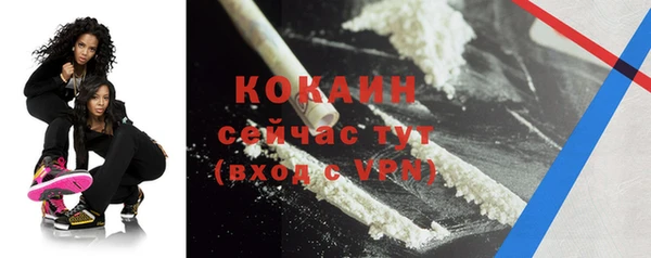 мефедрон мука Михайловка