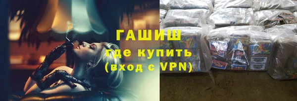 мефедрон мука Михайловка