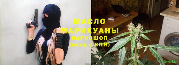 мефедрон мука Михайловка