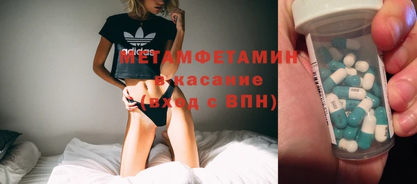 винт Медногорск