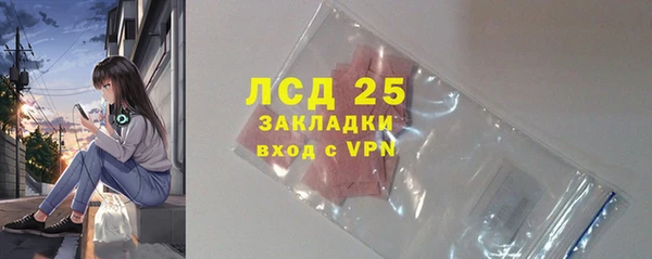 героин Михайловск