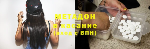 мефедрон мука Михайловка