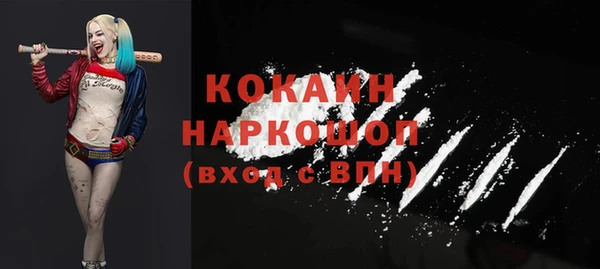 мефедрон мука Михайловка