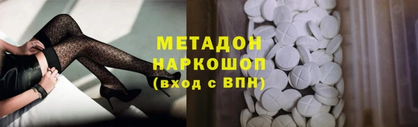 героин Михайловск