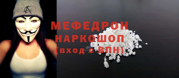 2c-b Михайлов