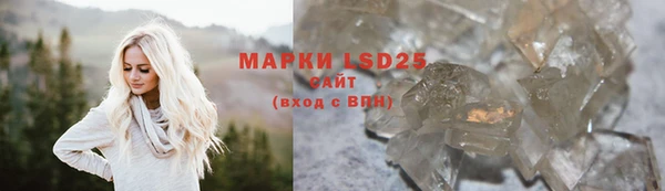2c-b Михайлов
