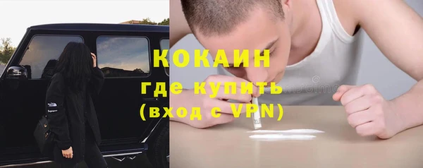 героин Михайловск