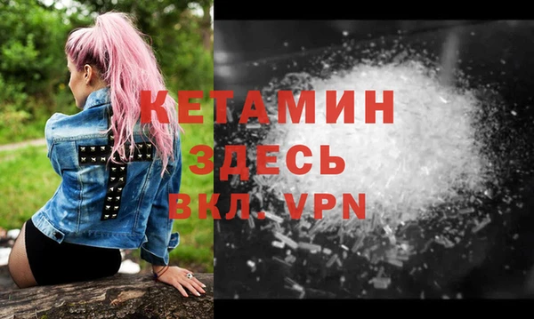 героин Михайловск