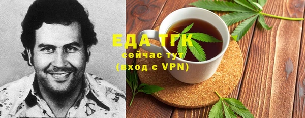 героин Михайловск