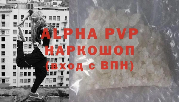 мефедрон мука Михайловка