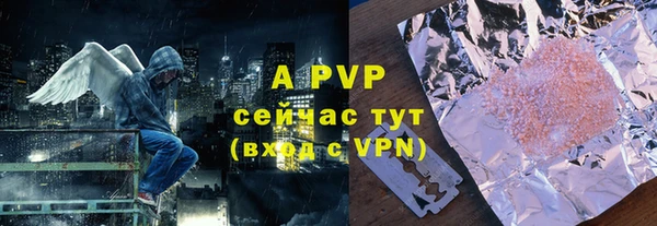 мефедрон Орехово-Зуево