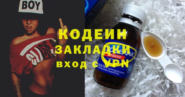 2c-b Михайлов