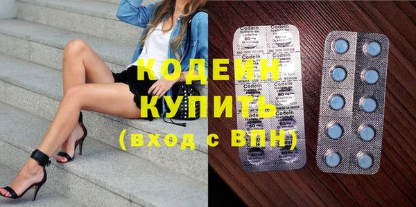 PSILOCYBIN Новый Уренгой