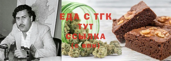 мефедрон мука Михайловка