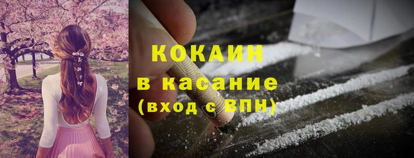 героин Михайловск