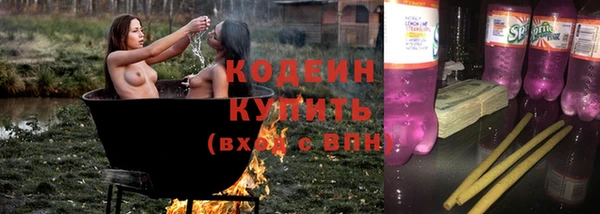 мефедрон мука Михайловка