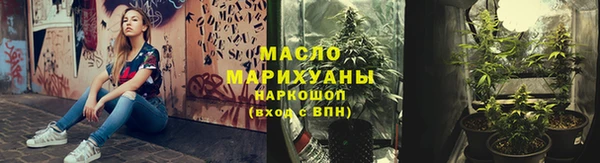 мефедрон мука Михайловка