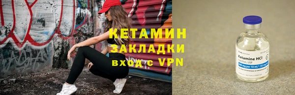не бодяженный Долгопрудный