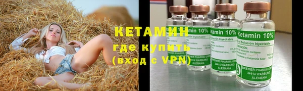 2c-b Михайлов