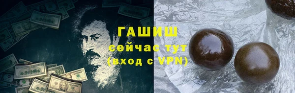героин Михайловск