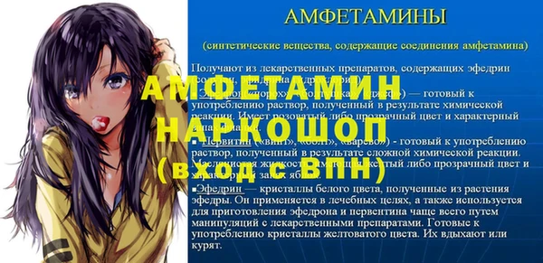 мефедрон мука Михайловка