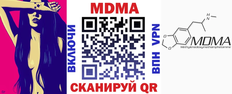 OMG ТОР  Новое Девяткино  MDMA Molly 