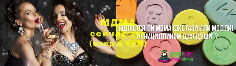 где продают   Новое Девяткино  MDMA VHQ 