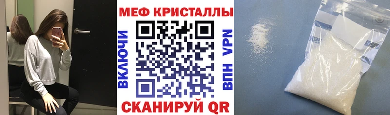 как найти наркотики  Новое Девяткино  Мефедрон mephedrone 