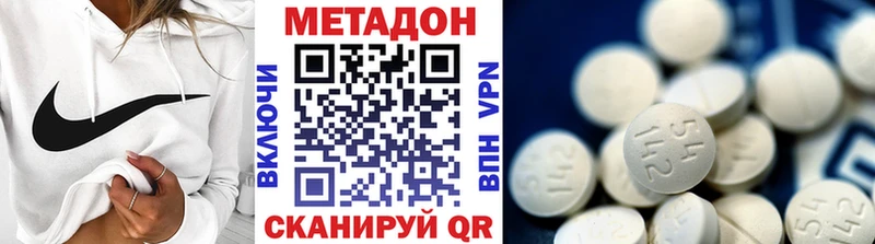 Метадон белоснежный Новое Девяткино