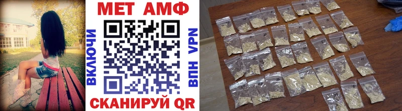 МЕТАМФЕТАМИН мет  Новое Девяткино 