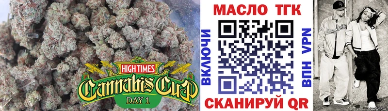 ТГК вейп с тгк  Новое Девяткино 
