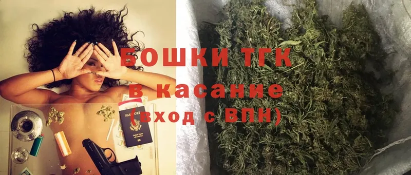 где найти   ОМГ ОМГ ссылка  это формула  Новое Девяткино  Шишки марихуана Ganja 