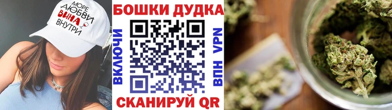 Шишки марихуана THC 21% Новое Девяткино